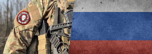 ПВК "Вагнер"