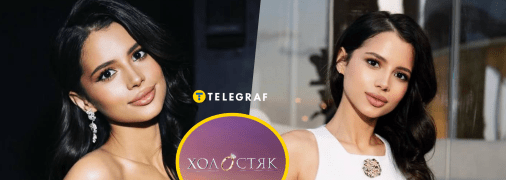 София Шамия