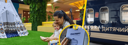 Маленькі пасажири великої дороги: як Укрзалізниця дбає про дітей