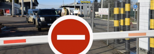 В Украине до конца февраля выезд за границу мужчинам запрещен