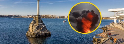 Взрыв в Севастополе случился 11 декабря