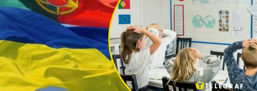 Школа в Португалії. Фото Колаж "Телеграфу", gettyimages.com