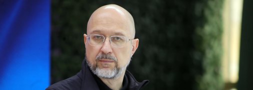 Денис Шмигаль – міністр енергетики України