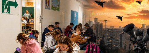 Школы и воздушные тревоги