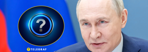 Володимир Путін