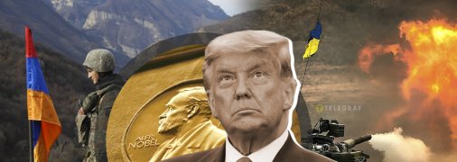 Дональд Трамп Колаж: "Телеграф"