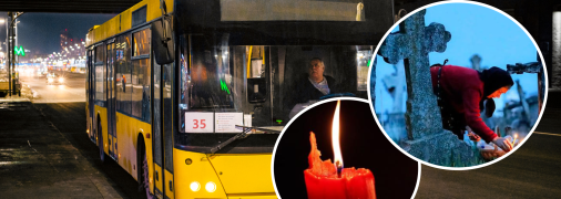 Додаткові рейси призначили в Поминальні дні