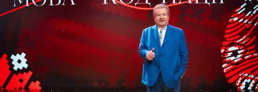 Михаил Поплавский: Украинский язык – генетический код нации