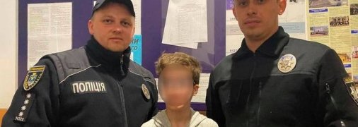 Ушел с собакой, а нашли с кошкой: полицейские повеселили рассказом о найденном мальчике