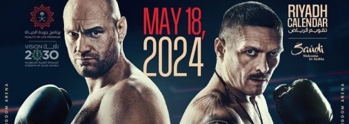 Тайсон Фьюри и Александр Усик