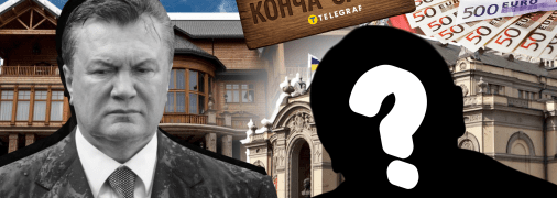 Президент-беглец Виктор Янукович