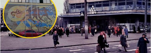 Київ, Дарниця, 1980-роки