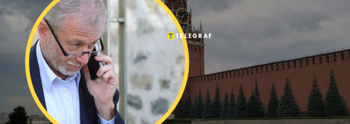 Абрамович з'явився на офіційному засіданні