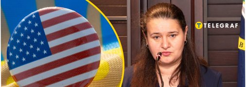 Оксана Маркарова