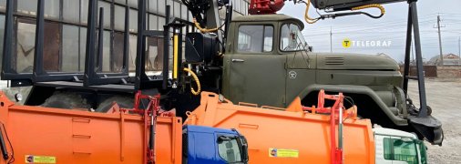 Коллаж, "Телеграф"