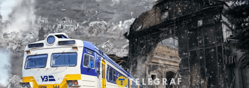 Вокзали війни: як російські обстріли зруйнували залізничні станції серця Донеччини