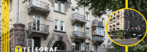 Вулиця Прорізна