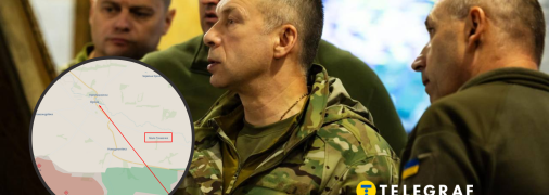 Александр Сырский