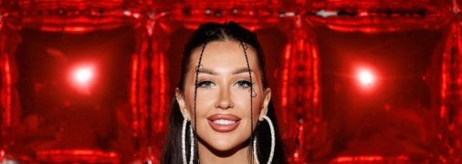 Андриана Пущак