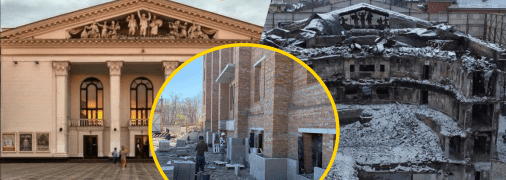 Драмтеатр Мариуполь