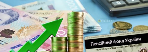 Изменения в бюджете для пенсионеров