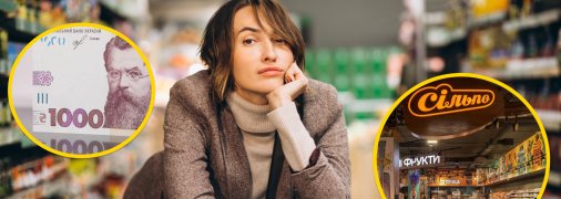 Жінка в супермаркеті