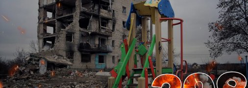 Бои за Украину продолжаются 398 дней