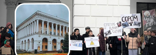 Фото с митинга Daryna Masyuk/ Facebook