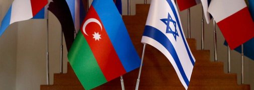 Цена партнерства: почему Израиль не решился проигнорировать Азербайджан