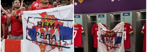 Скандальний прапор