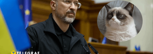 Денис Шмигаль