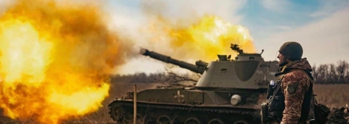 ВСУ выстреливают по оккупантам от 5 до 7 тыс. снарядов ежесуточно