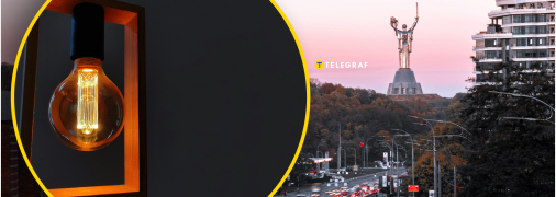 Отключение света в Киеве