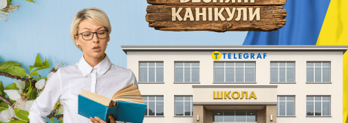 Расписание каникул