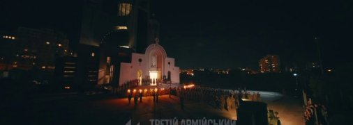 Богослужіння у Патріаршому соборі Воскресіння Христового УГКЦ