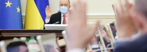 Правительство на заседании рассмотрит вопрос назначения главы БЭБ