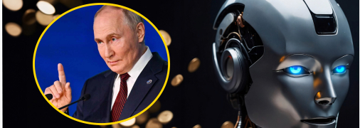 ШІ розкрив секрет Путіна