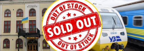 Ілюстративне фото