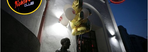 Клуб Picasso во Львове