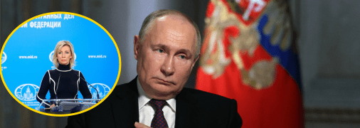 Марія Захарова та Володимир Путін