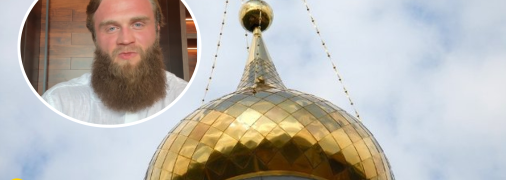 Атрем Дмитрук