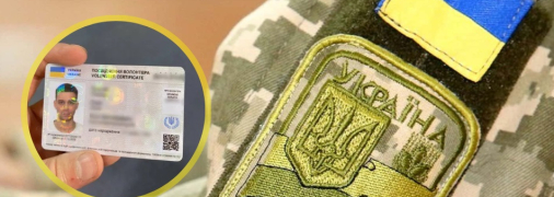 Мобілізація в Україні продовжується