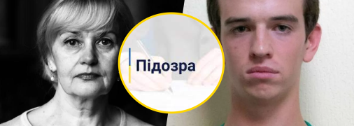 18-річному юнаку після вручення підозри оберуть запобіжний захід