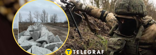 Коллаж "Телеграф"