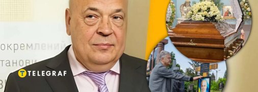 Геннадий Москаль