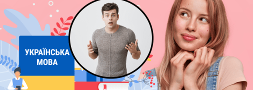 Що означає вислів