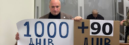 Суд над Вячеславом Богуслаевым