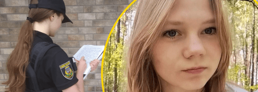 Колаж "Телеграфу"