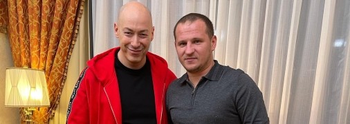 Алиев и Гордон