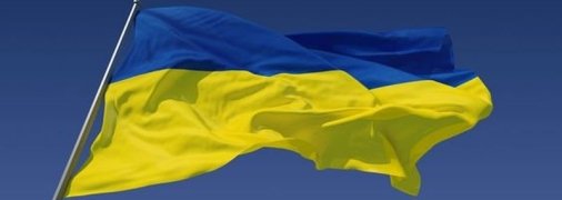 День Конституции Украины 2020: поздравления в прозе и открытках